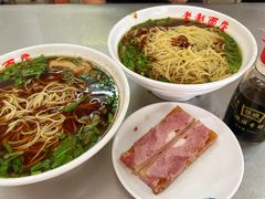 -老赵面店(大西路店)