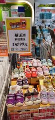 -孩子王(禹洲世贸店)