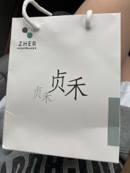 点击看大图 -贞禾医美·连锁