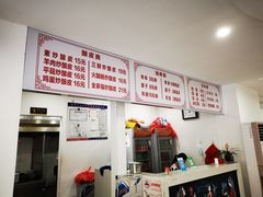 -何记酿皮店(西流湾店)