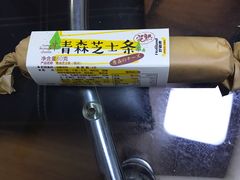 -好利来(彩香店)