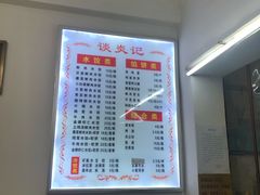 -谈炎记水饺大王(利济北路店)