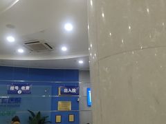 -上海仁爱医院