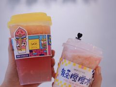 -YO!TEA有茶(科兴科学园店)