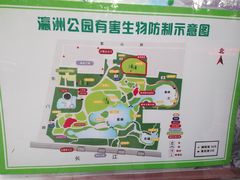 -瀛洲公园