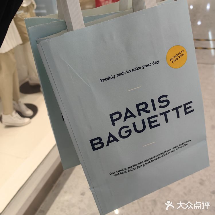 🎉【巴黎贝甜】甜蜜炸弹来啦！黑橄榄芝士贝果