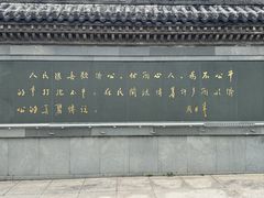 -济公故居