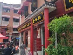 -吉庆街美食广场