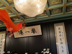 -誉八仙粤菜(万象天地店)
