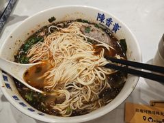 -陳香貴·兰州牛肉面(上海长风大悦城店)