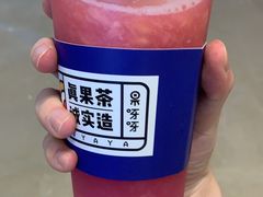 -果呀呀(国金街店)
