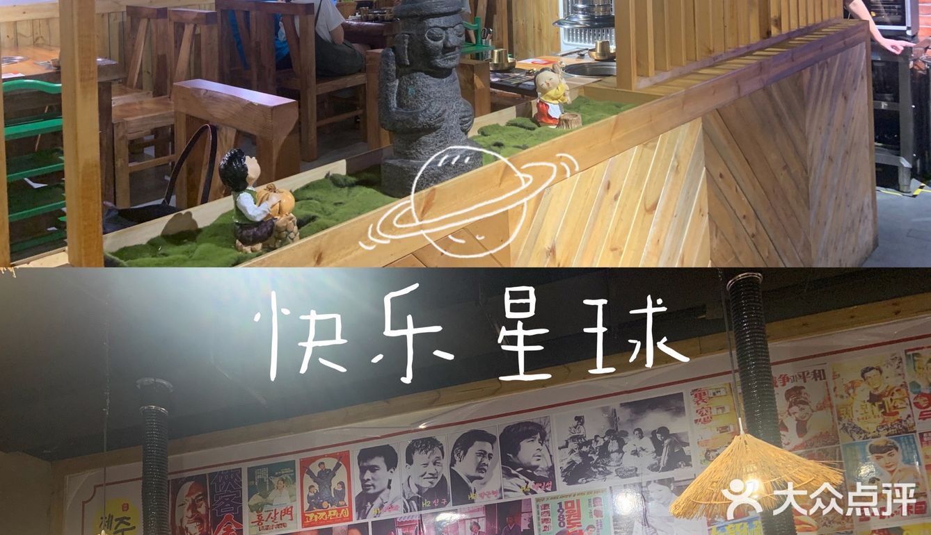 中南聚会