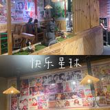 中南聚会