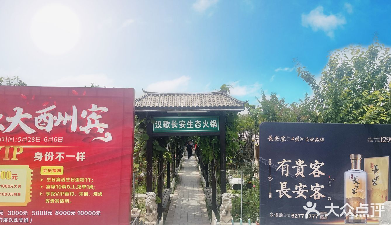 晚上有驻场 夏天有雾化喷
