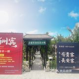 晚上有驻场 夏天有雾化喷