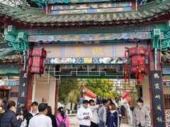 -翠湖公园