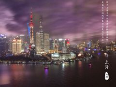 -非常时髦餐厅VUE Restaurant(外滩茂悦大酒店)
