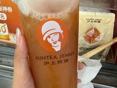 -沪上阿姨·精选茶饮(华强广场店)