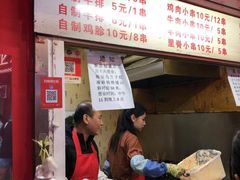 -辽B·小串(总店)