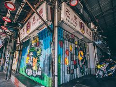 -油麻地果栏