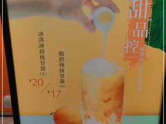 -CoCo都可(湖滨银泰店B区店)