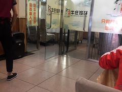 大堂-牛庄馅饼(安通街店)