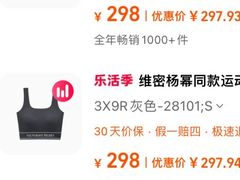 -Victoria's Secret(苏州中心全品类店)