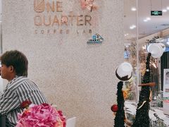 -1/4 ONE QUARTER COFFEE LAB(朝阳大悦城店)