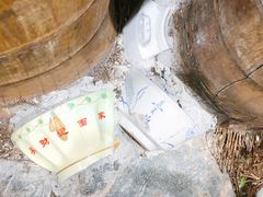 -吴财记面家(大同路店)