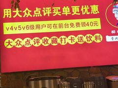 门面-醉美东江·三文鱼·烧鸡公