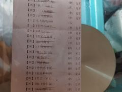 -和记小菜(大宁店)
