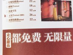 菜单-火鳳祥鲜货火锅(天河城旗舰店)