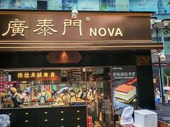 -观音桥步行街