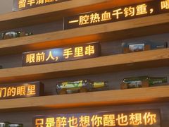 -探唐烧烤(棠东店)