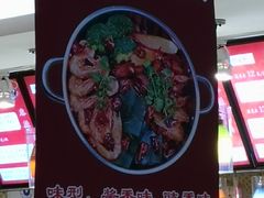 -川酷麻辣香锅(公主坟城乡贸易中心店)