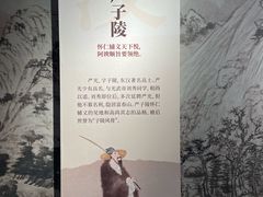 -严子陵钓台(富春江小三峡)