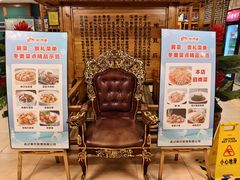 -万兴楼饺子(中华北大街店)