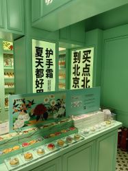 -青稚护手霜QINGZHI