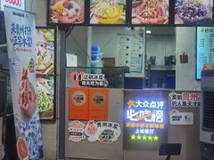 -夏食光安顺小舒冰粉冰浆(甲秀楼店)