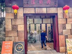 -陶醉馆·佛山创意菜(南风古灶店)