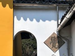 -西园戒幢律寺