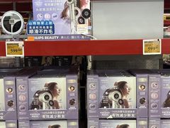 -山姆会员商店(上海浦东店)