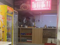 -文运街老粉店(文运街店)
