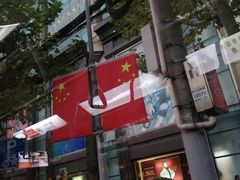 -飞洲国际广场