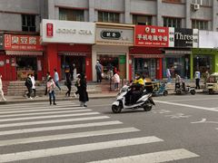 -酥翁糕点(顺义店)