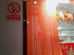 -龙记烧腊茶餐厅(常德路店)