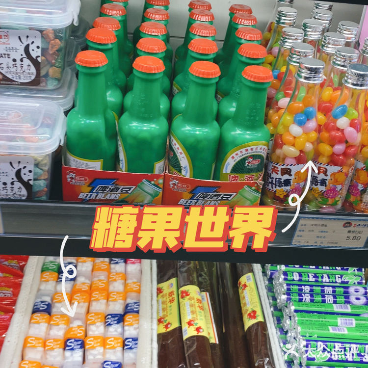 80后90后请勿点开！怕你把所有零食搬回家！