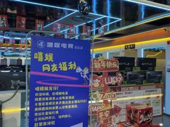 -嘻娱电竞·龙嘉兴(创业花园店)