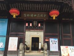 -中国昆曲博物馆