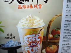 -DQ·蛋糕·冰淇淋(大宁国际商业广场店)